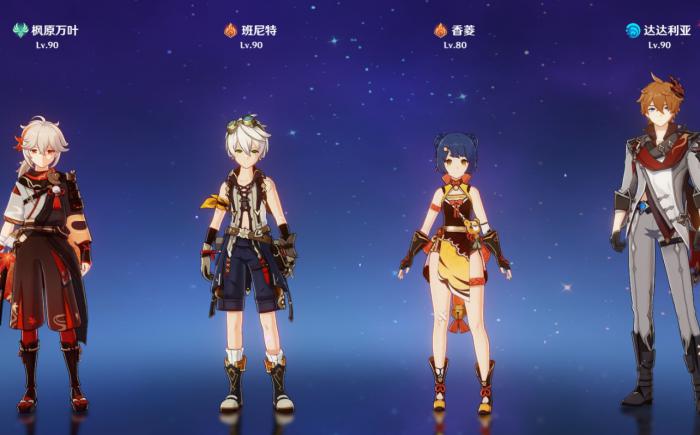 原神万叶能进什么队伍3