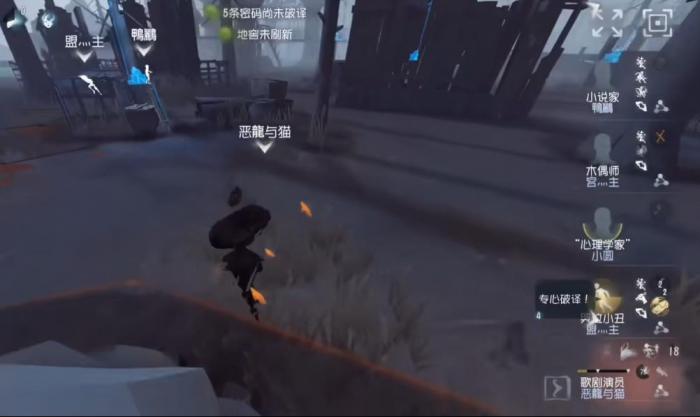 第五人格不归林怎么打1