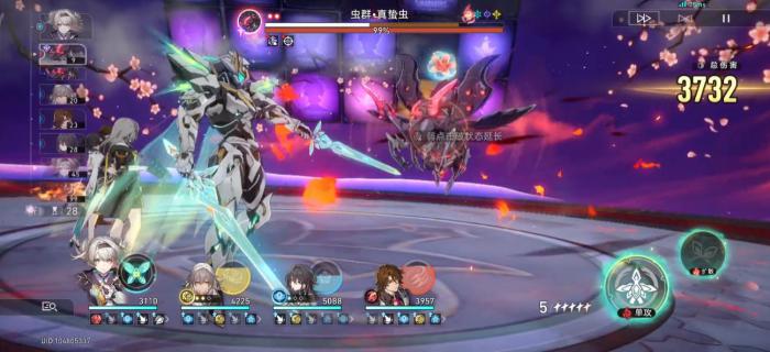 崩坏星穹铁道与梦共舞十一层怎么过2