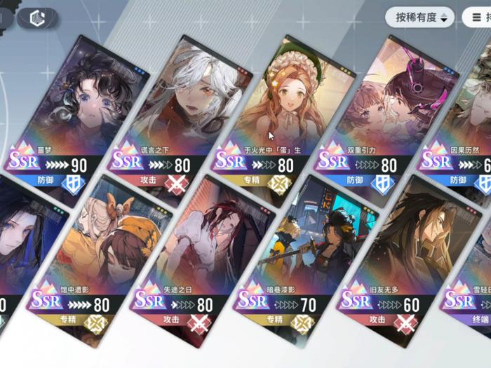 白荆回廊角色如何养成3