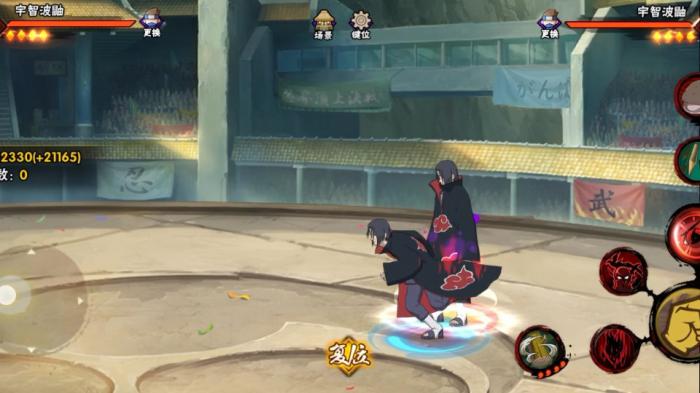 火影忍者手游晓鼬怎么玩2