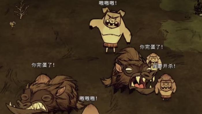 饥荒联机版企鸥有什么行为2