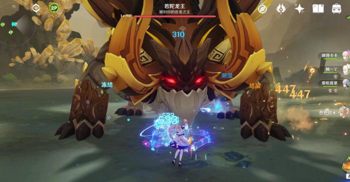 原神若陀龙王怎么打3