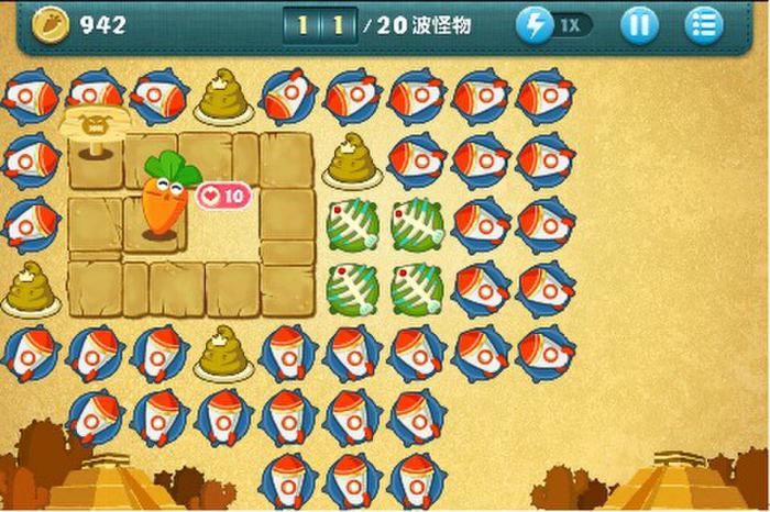 保卫萝卜挑战模式怎么打1