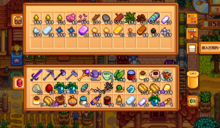 星露谷物语中布料怎么获得2