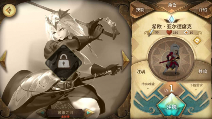 万象物语希欧阵容怎么搭配2