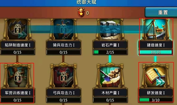 王国纪元t5研发需要多少秘典1