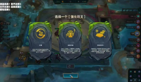 云顶之弈冒险老鼠阵容玩法怎么样1