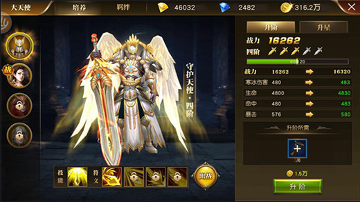 天使纪元新手怎么玩2