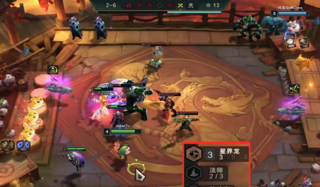 云顶之弈纯输出拉克丝厉害吗1