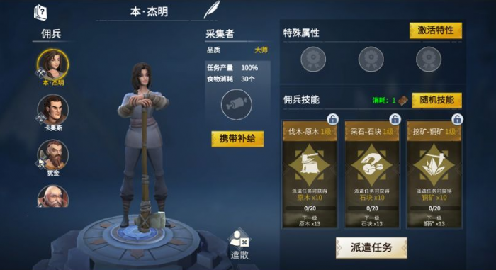 冰原守卫者朝雾草有什么用1