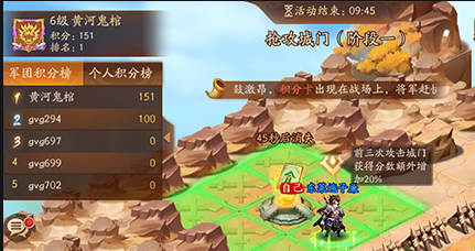 少年三国志2百团争霸怎么玩2