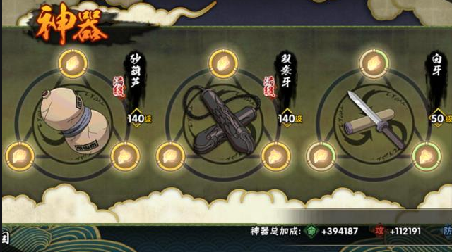 火影忍者手游怎么抢资源1