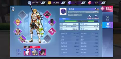 神陵武装月卡在哪买1