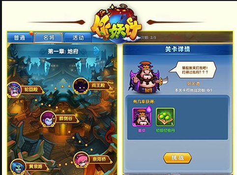 作妖计如何快速提升战力2