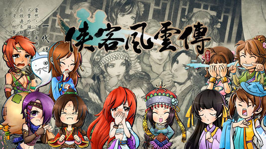 侠客风云传小无相功详细介绍2