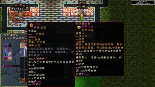 像素黑暗史新手特色详细介绍一览2