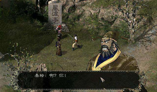 新剑侠情缘结局详细介绍一览1