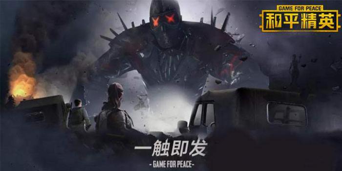 和平精英投掷技巧分享1