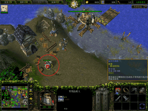 西方世界的劫难3攻略分享1