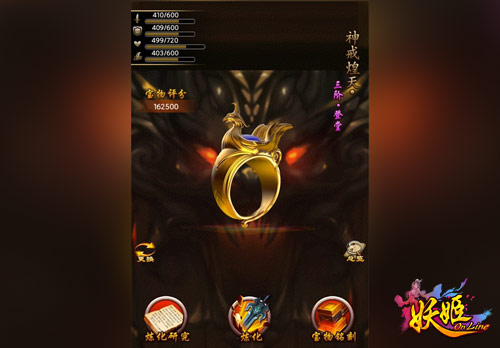 迎接教师节《妖姬OL》开启狂欢大幕3