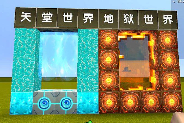怎么去天堂?迷你世界进入天堂方法介绍1