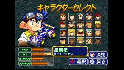 四驱兄弟单机游戏好不好玩?1