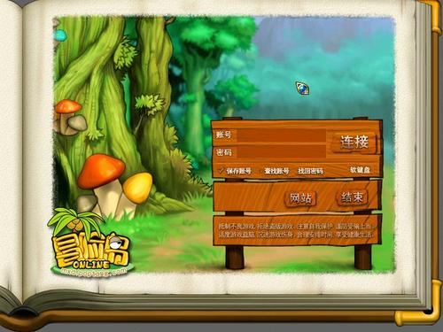 冒险岛什么职业最厉害1