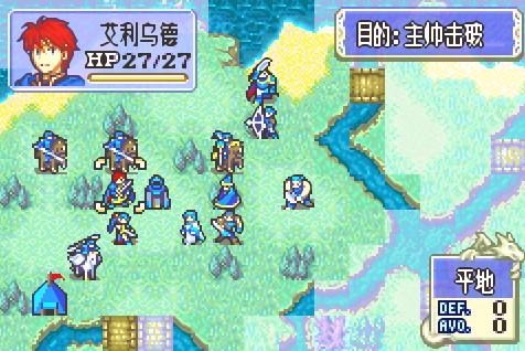 火焰纹章烈火之剑攻略的第一关卡2