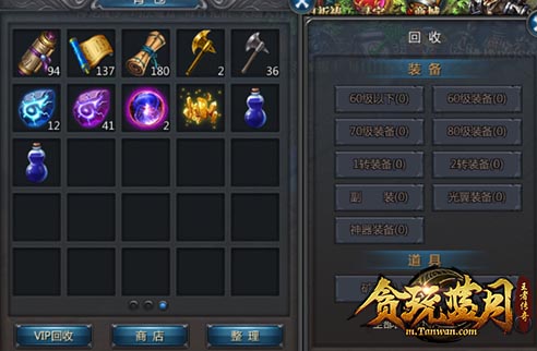 暗黑3太古装备要去怎么刷才能得到呢3