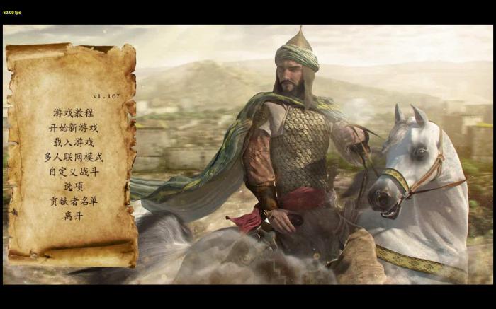 在骑马与砍杀中怎么能赚钱1