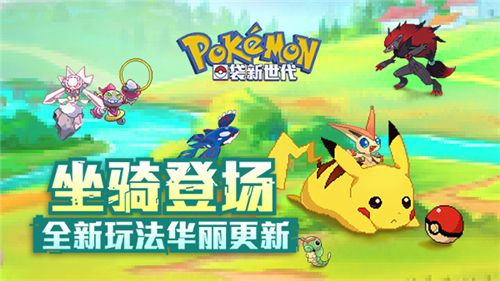 伊布进化成什么最好2