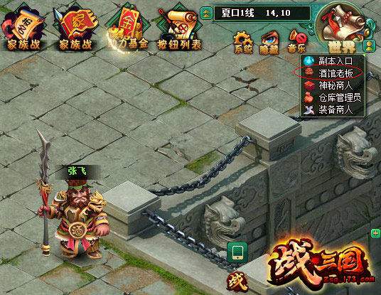 战三国攻略小兵技能分析1