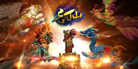 忘仙攻略之宠物技能合成攻略1