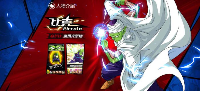 龙珠激斗平民最强阵容是哪个?2