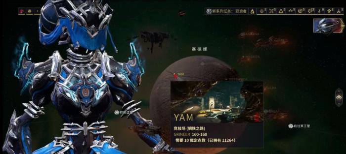 星际战甲怎么用Rathuum刷内融核心1