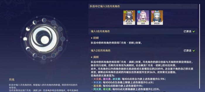 原神送的爱诺值得培养吗1