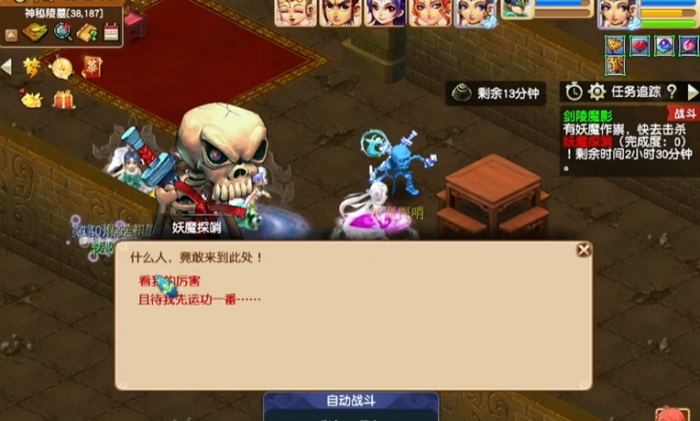 梦幻西游剑陵副本怎么玩1