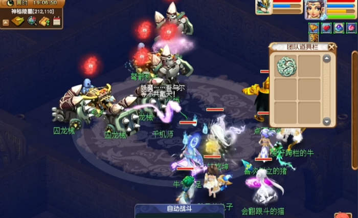 梦幻西游剑陵副本怎么玩2