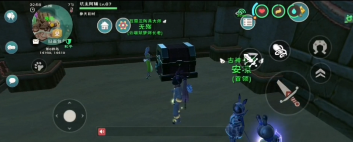 创造与魔法打别人箱子要多少级2