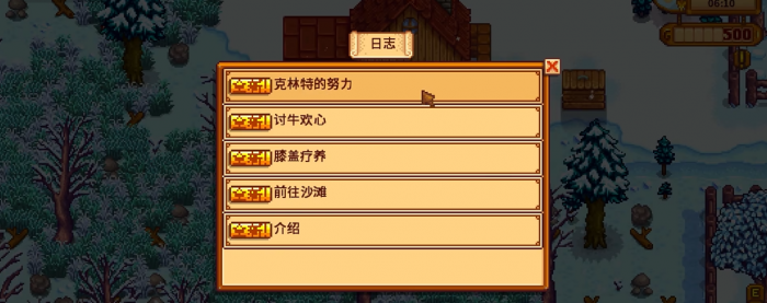 星露谷物语克林特在哪里3