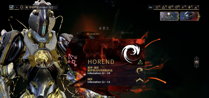 星际战甲盲怒在哪里刷3