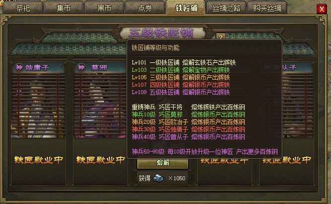 攻城掠地100之后怎么升级2