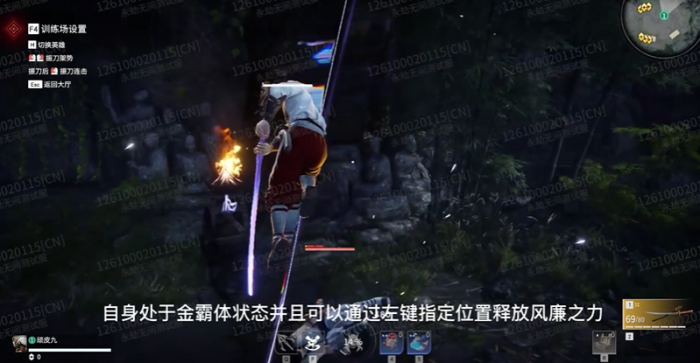 永劫无间武田信忠技能怎么样2