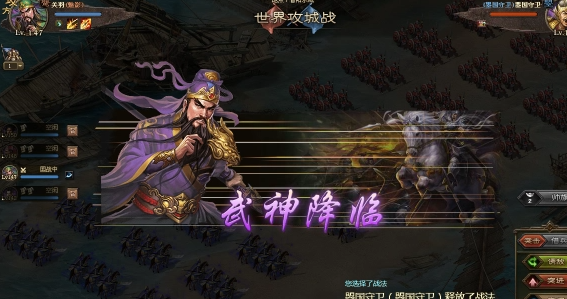 攻城掠地神关羽怎么用1