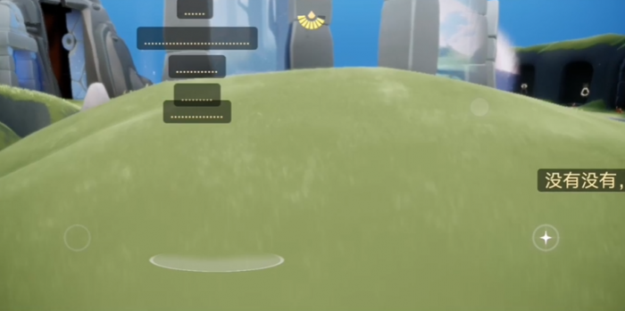 光遇深海季怎么遁地2