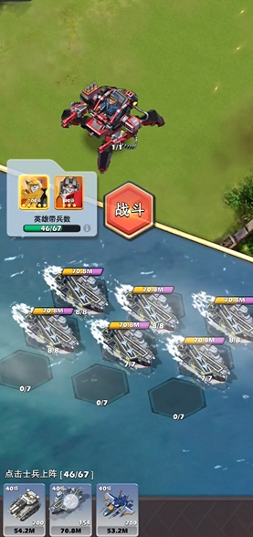 口袋奇兵怎么搭配1