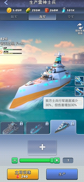 口袋奇兵怎么搭配3