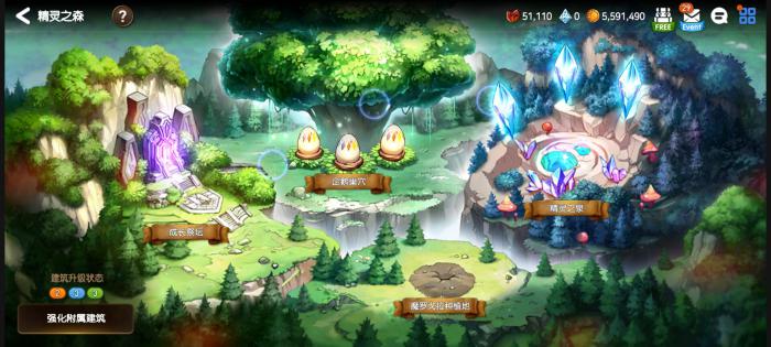 第七史诗升级材料怎么得2