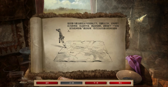 帝国时代2蒙古第一关圣物在哪里1